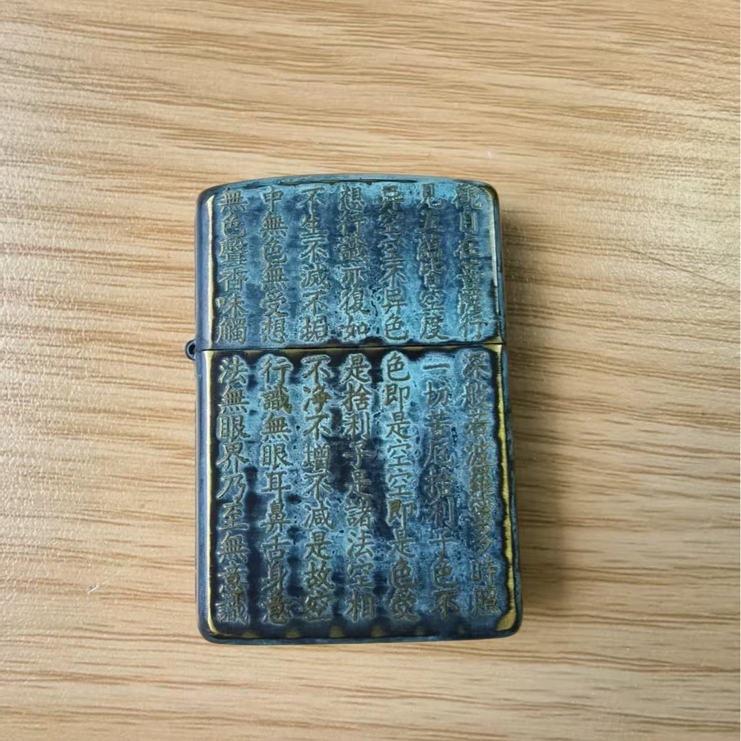 ZIPPO官方正品打火机盔甲般若心经防风打火机男士送礼DY8791DK