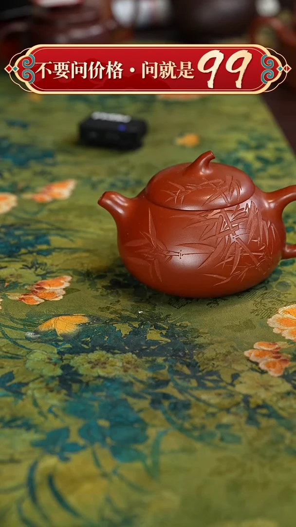 【闪购商品】紫砂茶壶宜兴紫砂