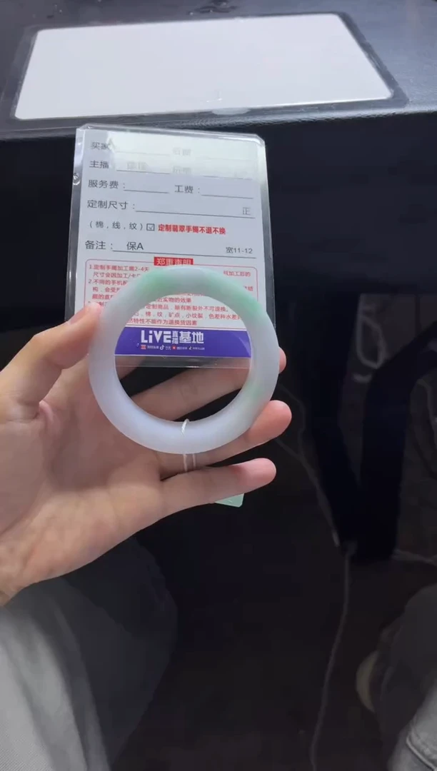 未镶嵌手镯定制翡翠无***赖定制手镯不退不换