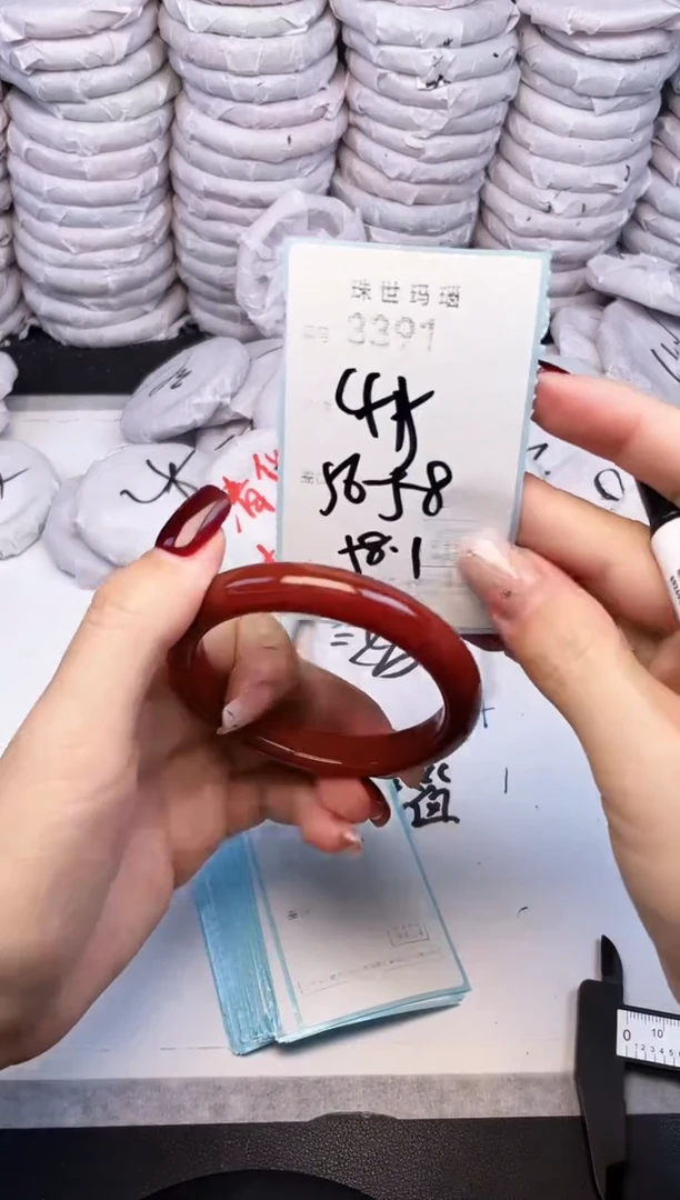 手镯玛瑙/玉髓未镶嵌3391