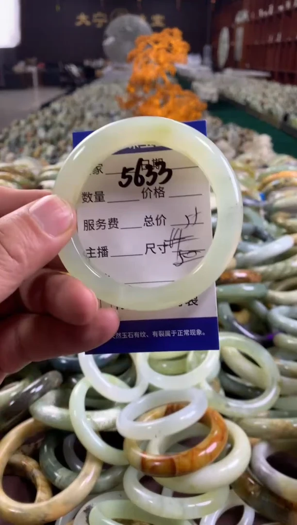 未镶嵌蛇纹石玉手镯5633