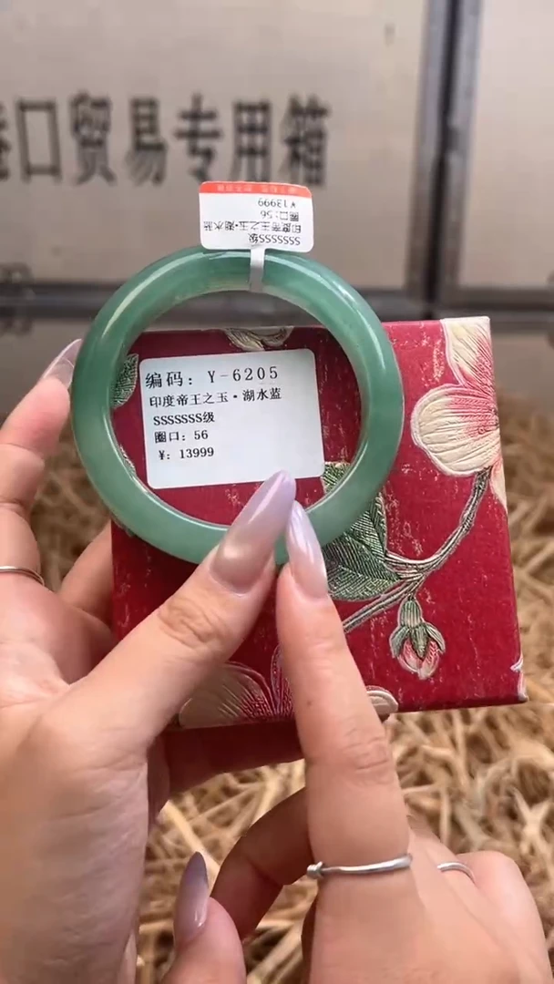 未镶嵌手镯石英质玉Y6205