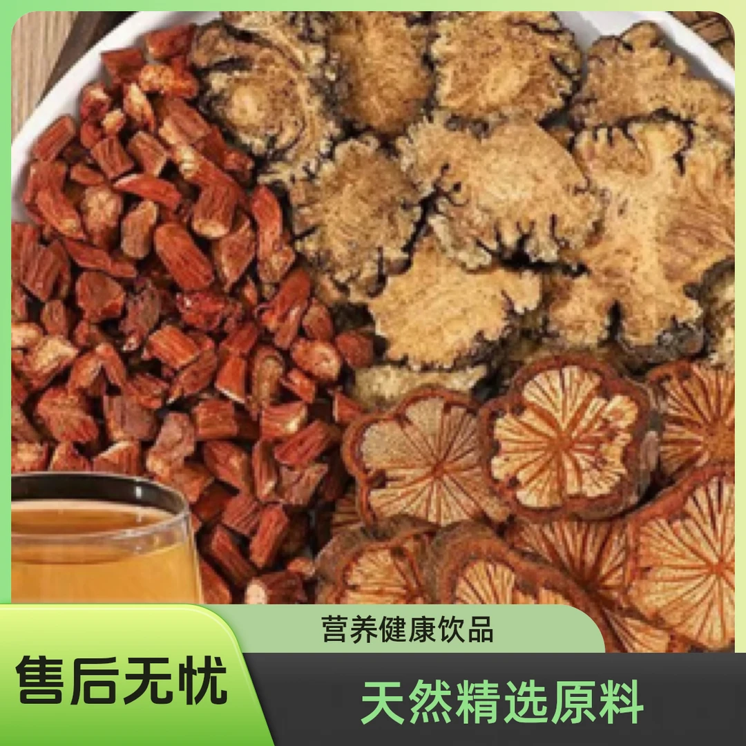 【血 塞  通+丹参+川芎】组合大师推荐包邮