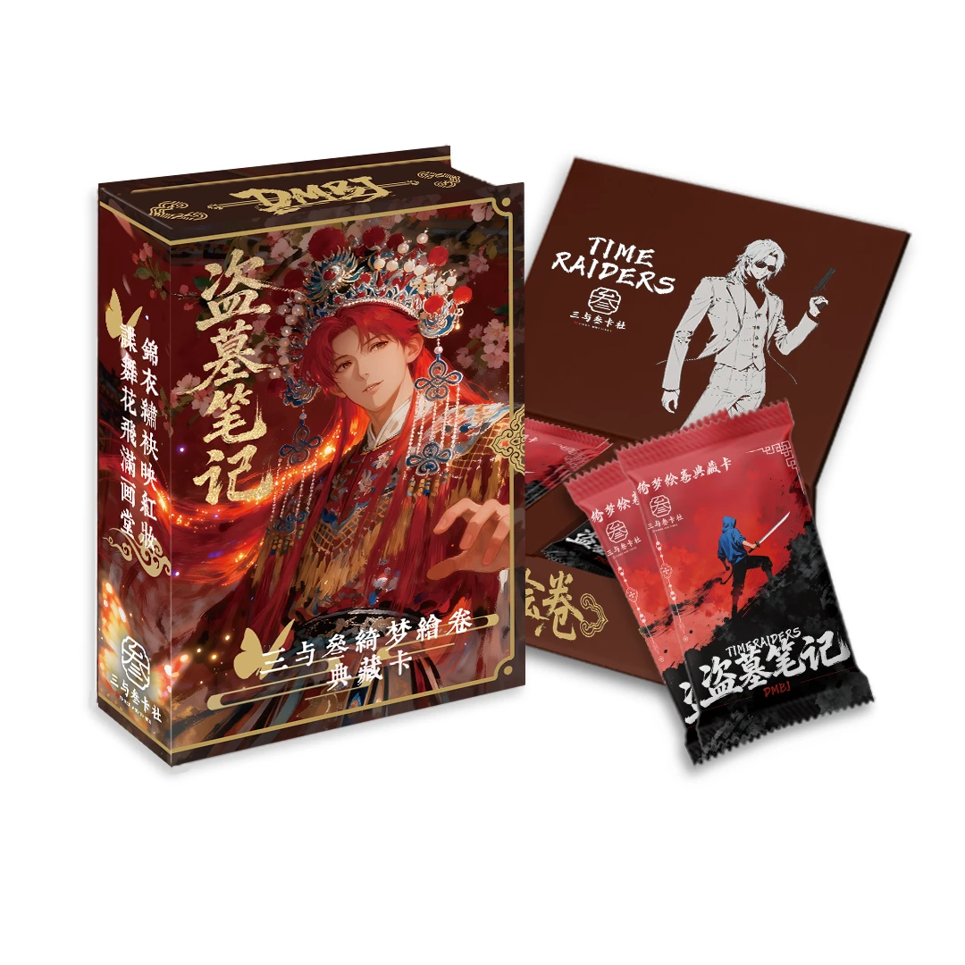 【全员狼人杀】盗墓笔记绮梦绘卷典藏卡收藏盲盒【代拆】