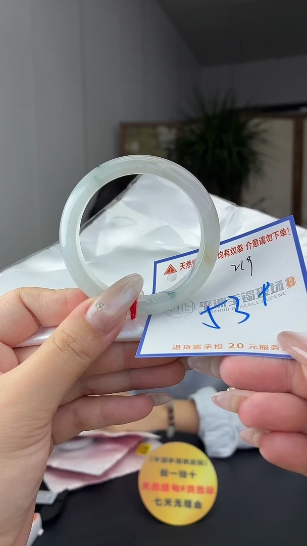 未镶嵌手镯翡翠布***头11111111111