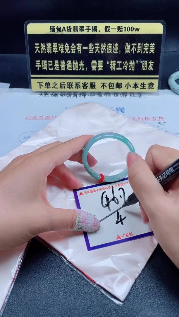 未镶嵌定制翡翠我