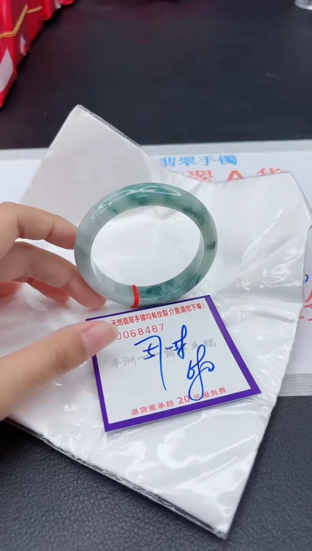 翡翠手镯未镶嵌11111111111