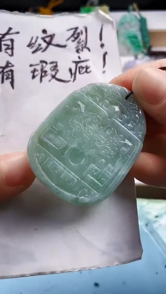 翡翠未镶嵌颈饰天然翡翠吊坠挂件