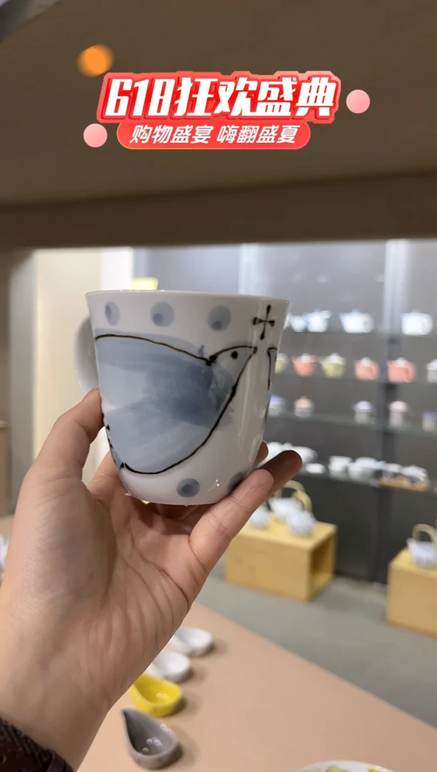 瓷片エル マグ GRエル マグ GR