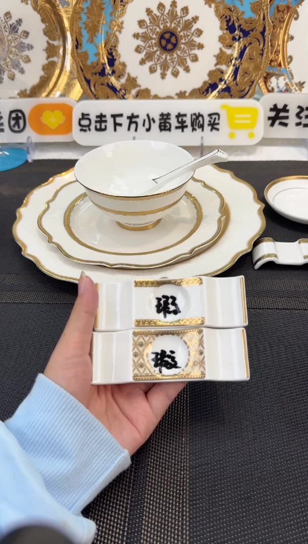 瓷片筷架 福利款 2个