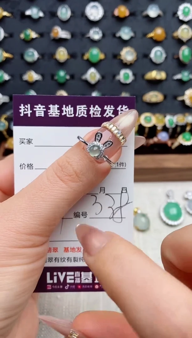 银S925镶嵌戒指翡翠.