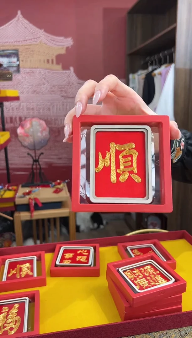 【闪购商品】刺绣苏绣纯手工冰箱贴