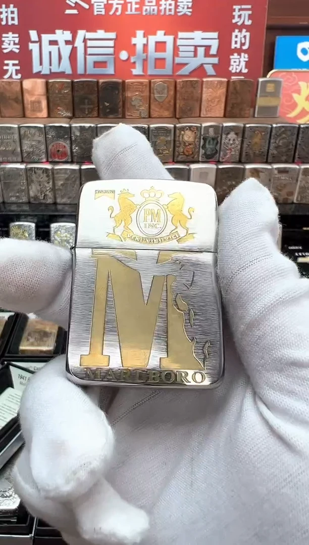 1941金冰双色万宝路