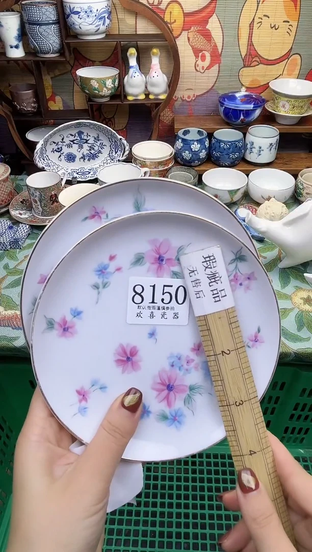 瓷片泡*?           8150