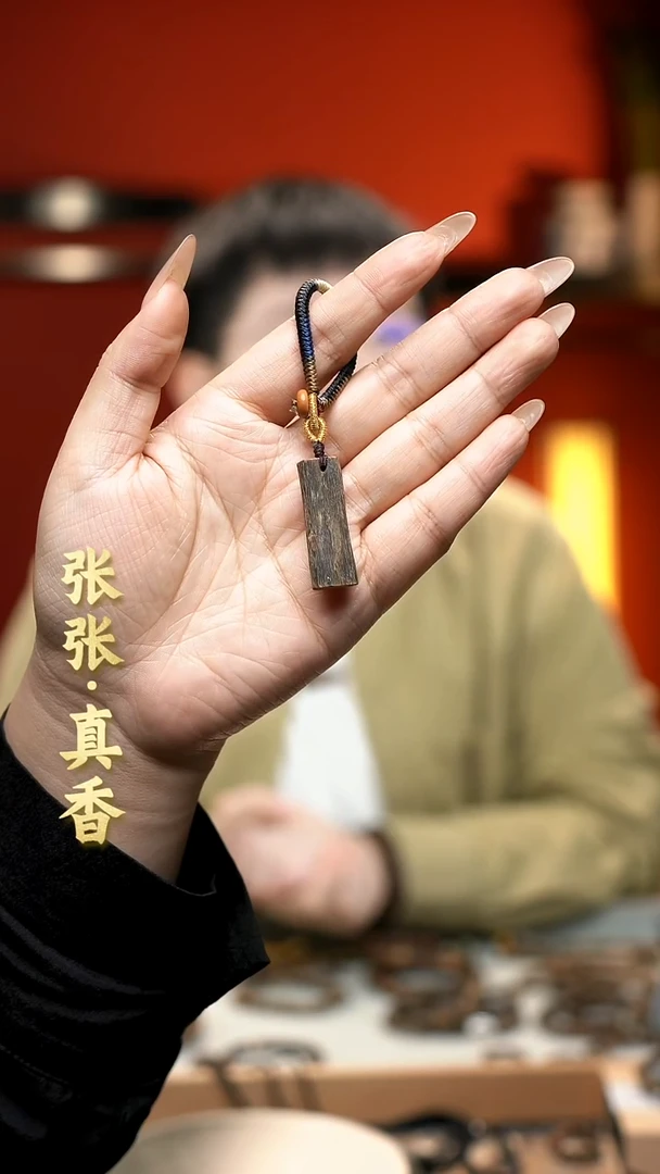 沉香吊坠海南莺歌绿棋无事牌