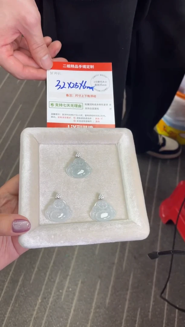 颈饰18K金镶嵌翡翠【白】佛公多样性发其一CP配绳