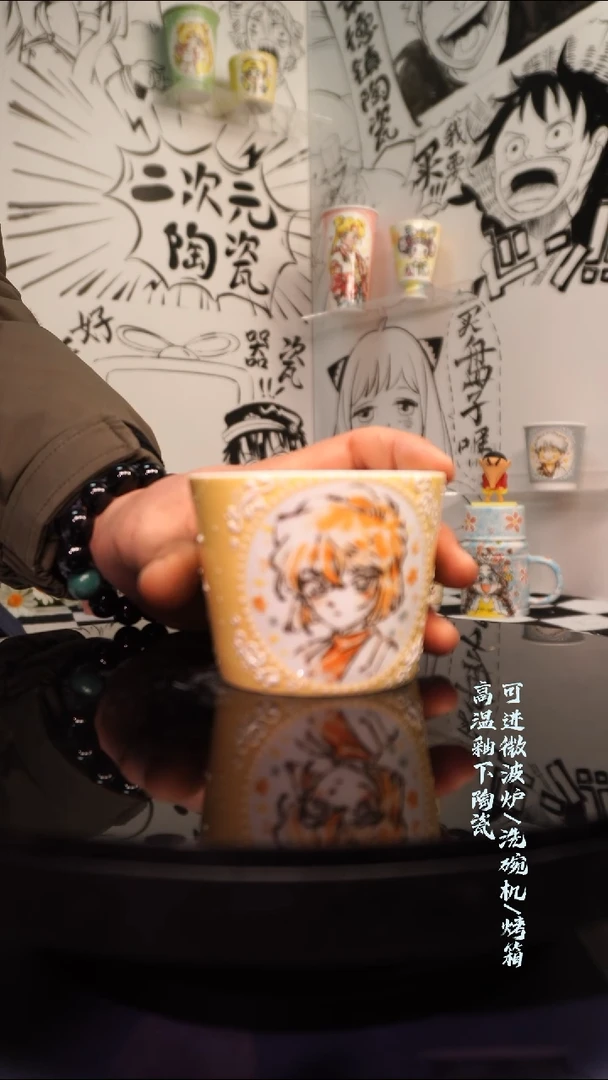 杯子陶瓷二次元陶瓷123