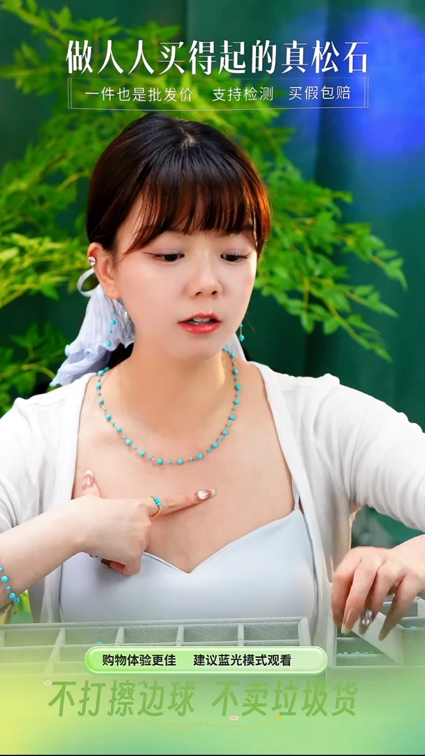 绿松石18K金镶嵌项链发货一件