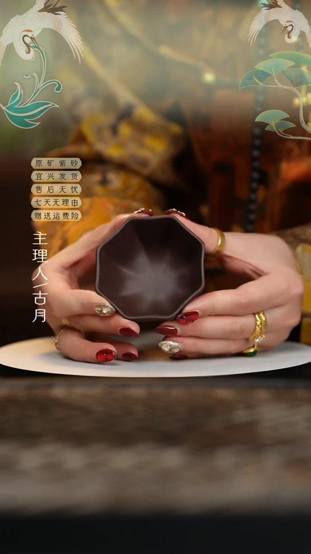 【闪购商品】【古月壶来】L895老紫泥筋纹主人杯