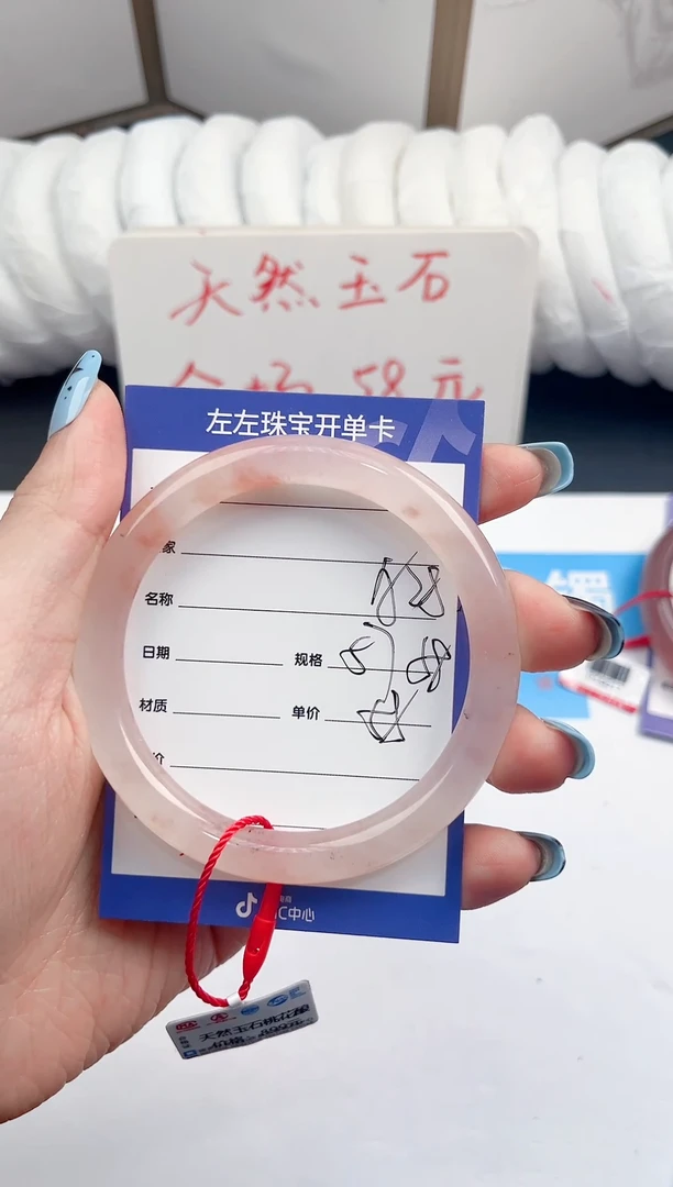 未镶嵌手镯石英质玉A28微色差