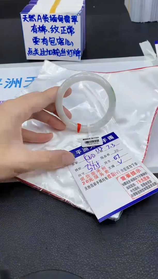 翡翠手镯未镶嵌11111111111111
