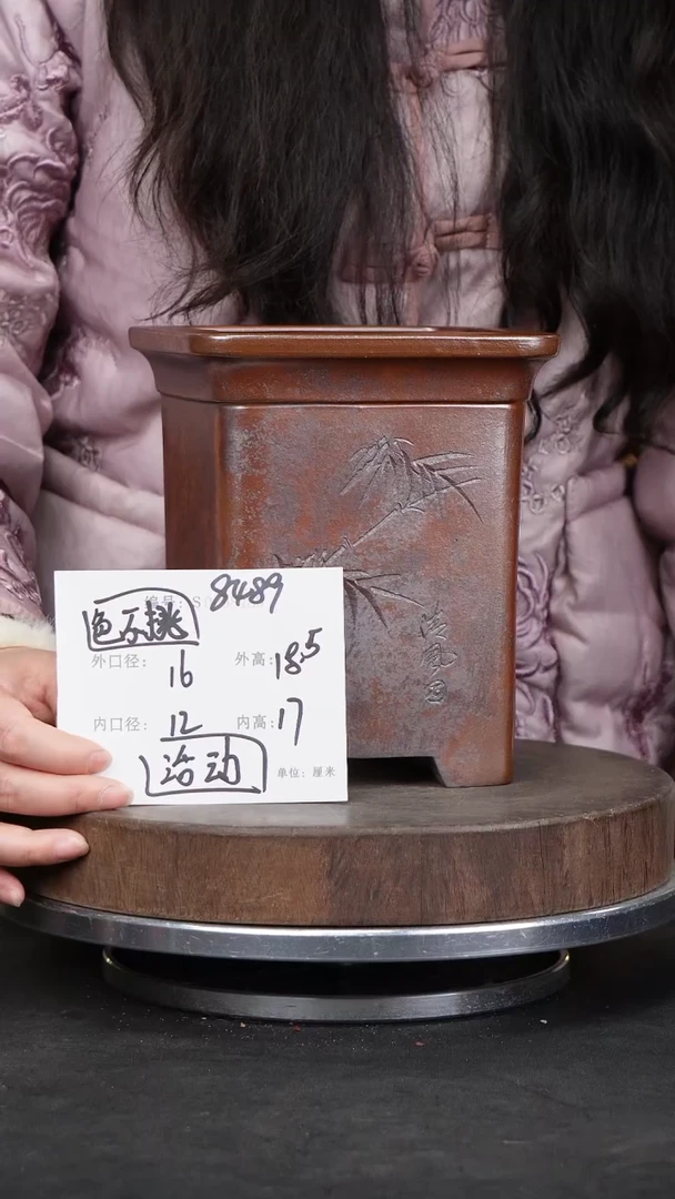 【闪购商品】紫砂花盆8489颜色机 选