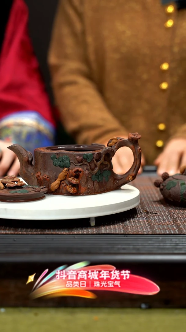 【闪购商品】紫砂茶壶灵芝松桩 xs