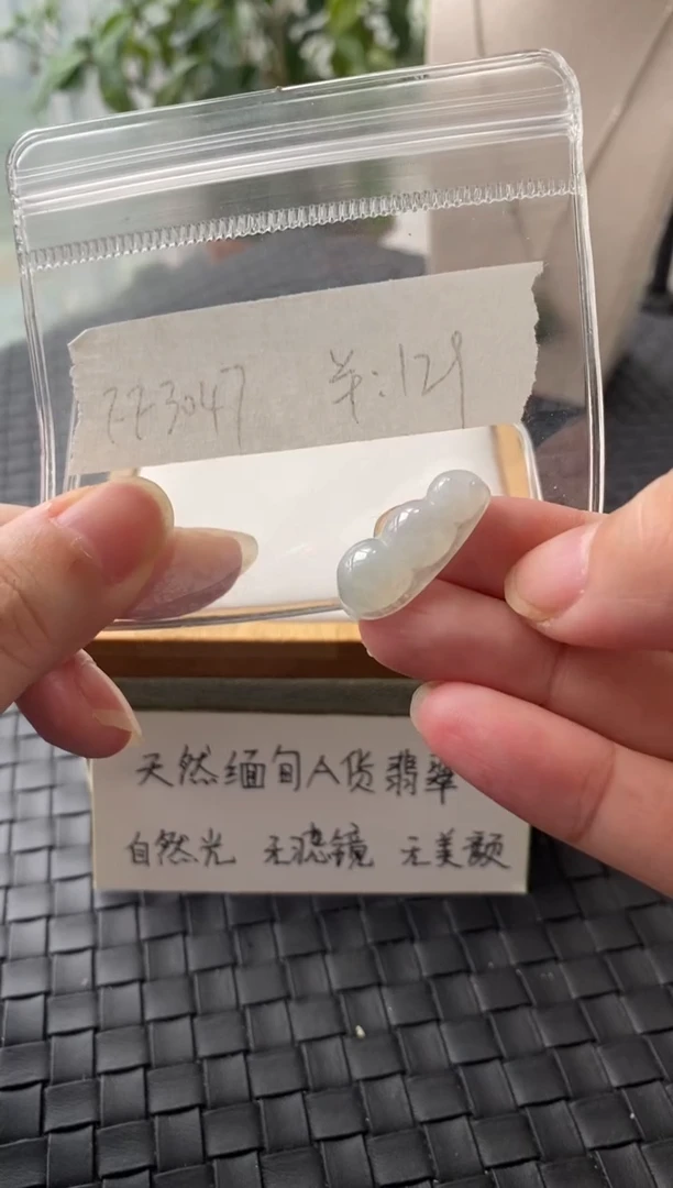 吊坠(不含链)银S925镶嵌翡翠FF3047