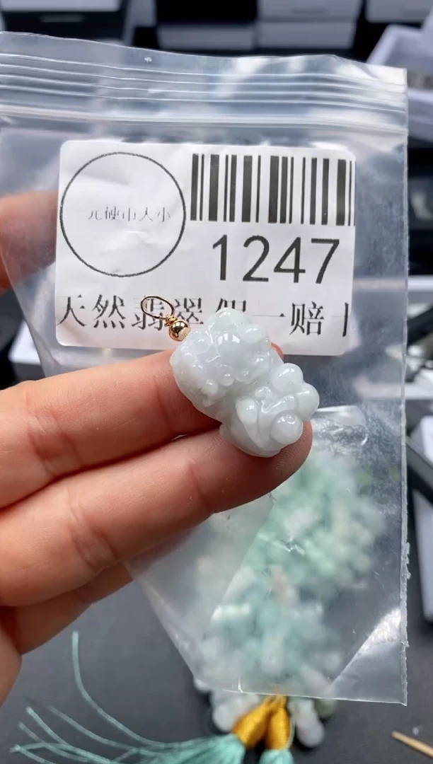 吊坠(不含链)未镶嵌翡翠1247