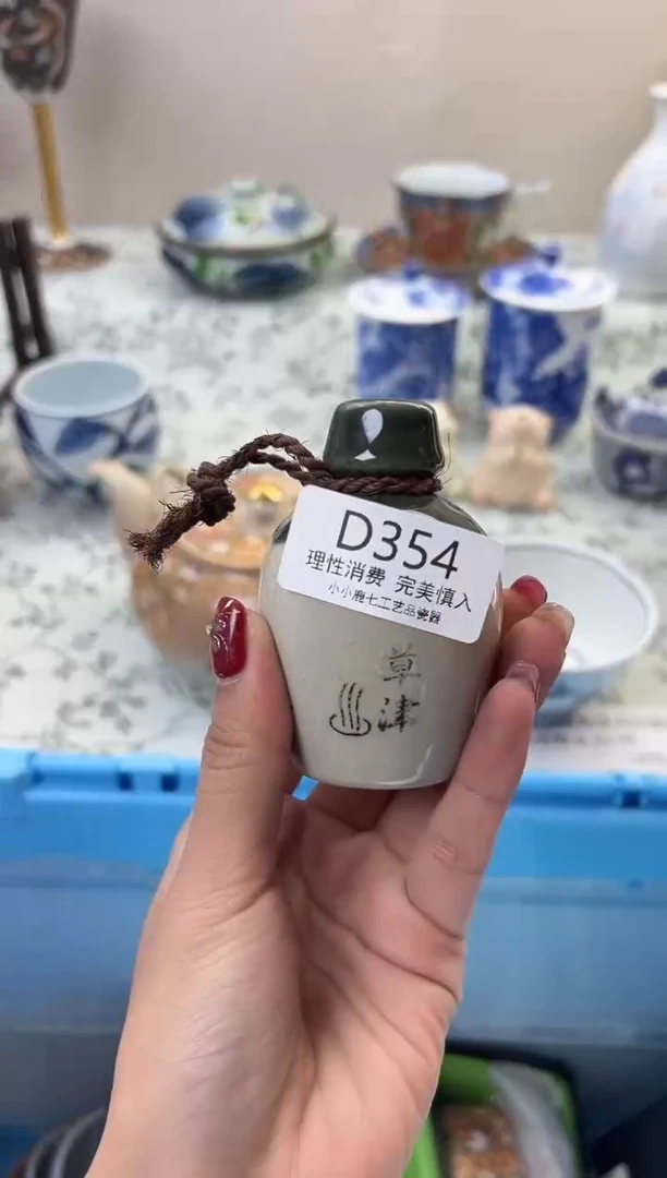 瓷东**儿354DDDDDDDDDDDD