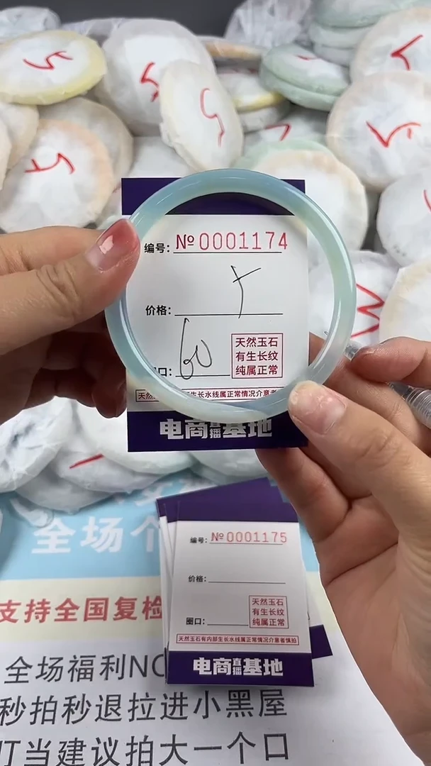 【闪购商品】玛瑙/玉髓手镯未镶嵌1174