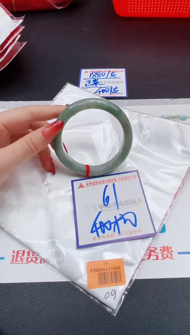 翡翠手镯未镶嵌111111111111111