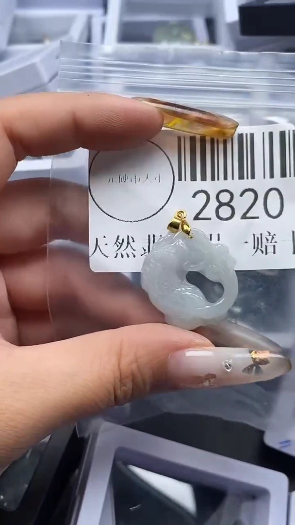 吊坠(不含链)未镶嵌翡翠2820