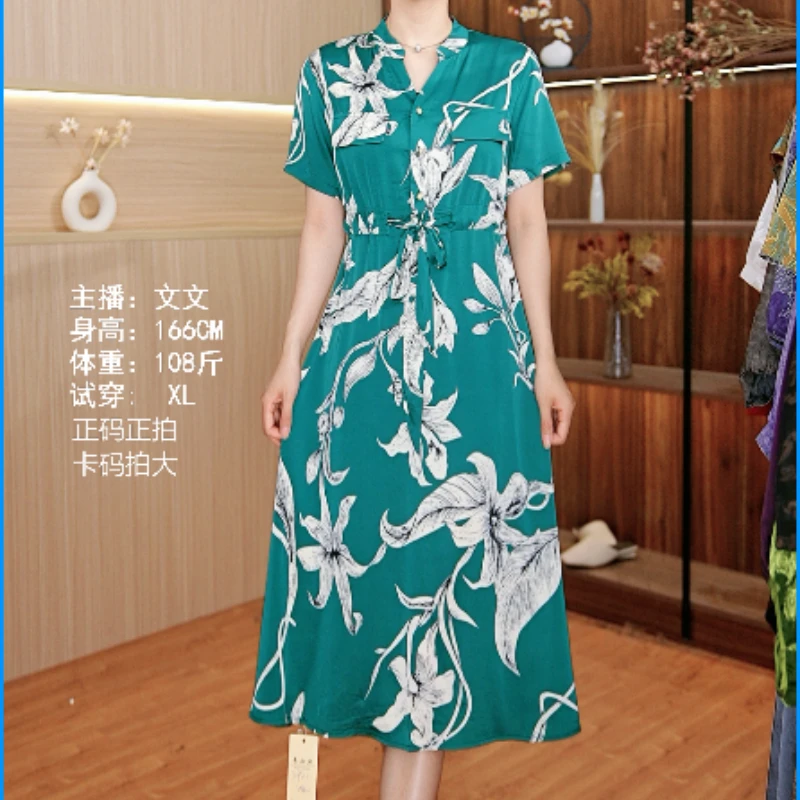 1-8921-11新款时尚连衣裙
