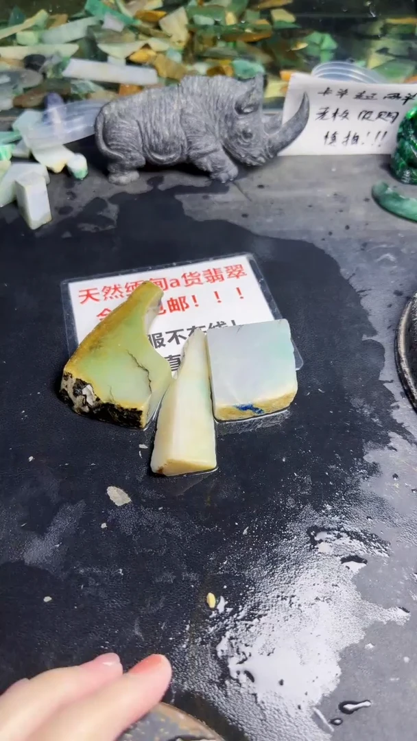 未镶嵌挂件翡翠天然翡翠124