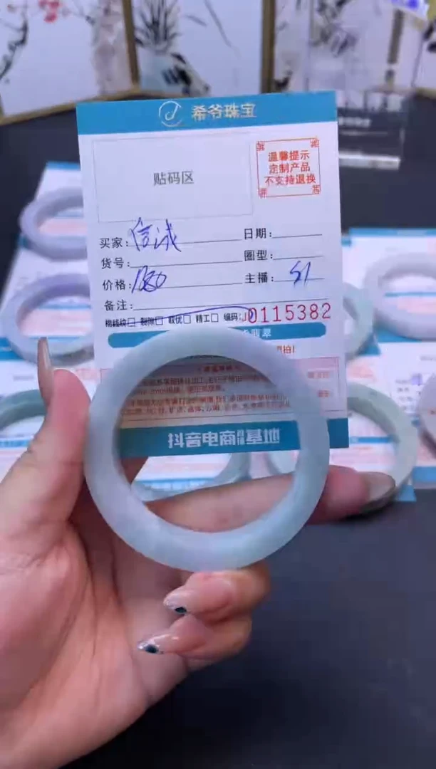 未镶嵌手镯定制翡翠信*56-60