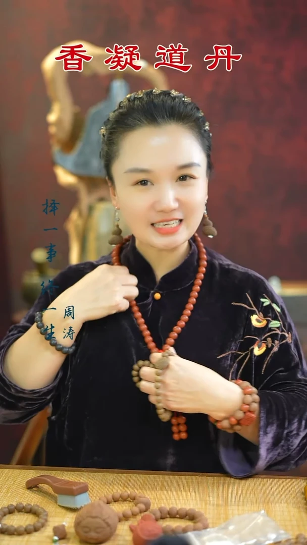 合香息肌丸葫芦耳饰
