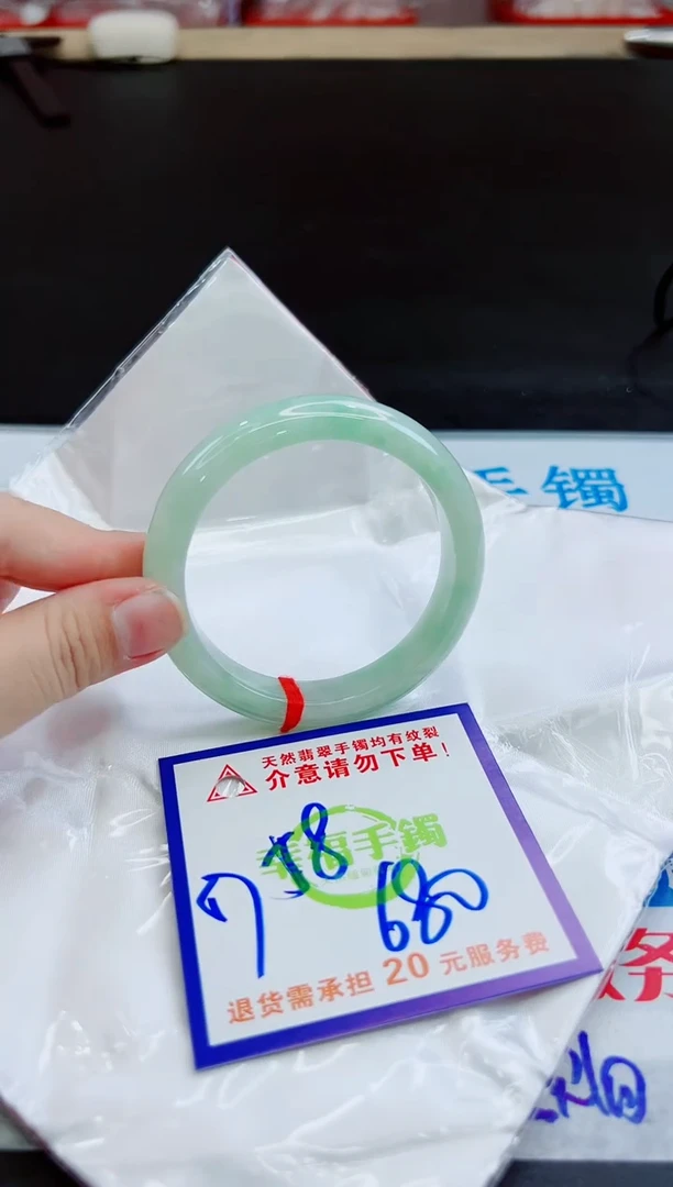 未镶嵌手镯翡翠天然缅甸翡翠A货！A货！A货！A货！A货！
