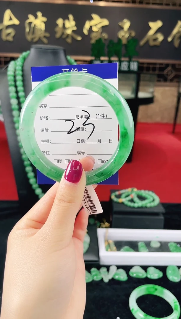 未镶嵌手镯石英质玉（非洲翠）微瑕介意勿拍