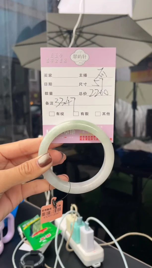 未镶嵌手镯翡翠G 57正圈 3347