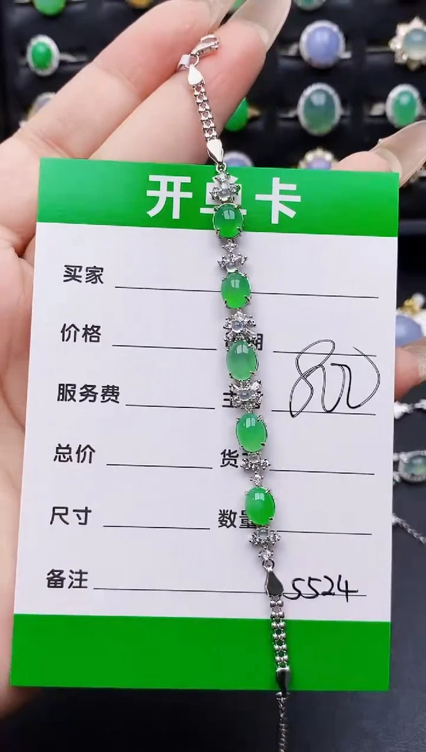 银S925镶嵌戒指翡翠5524