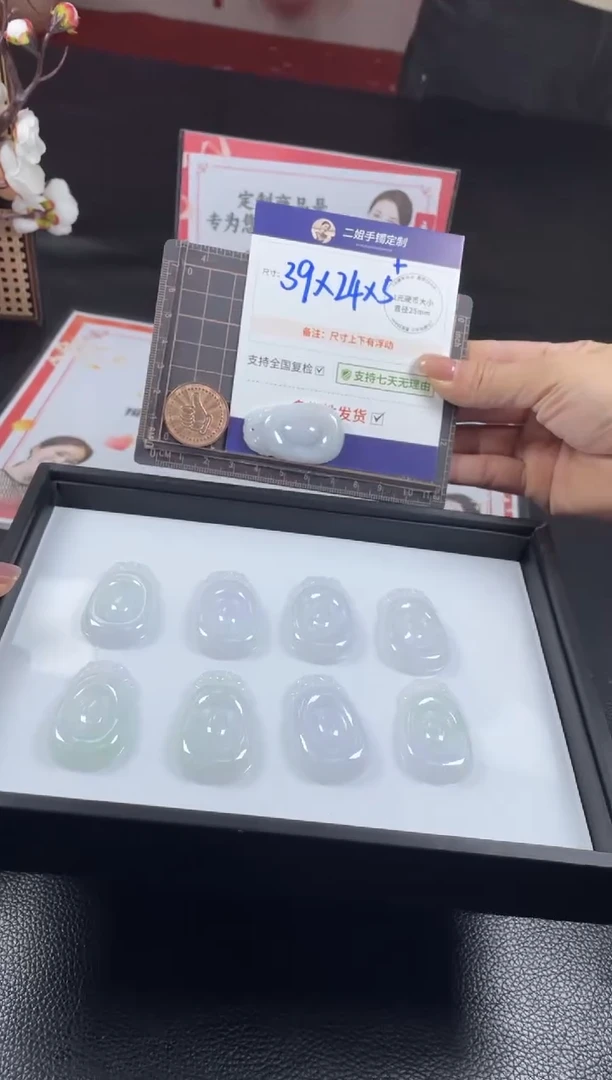 【闪购商品】翡翠挂件未镶嵌福贝FL04多样性发其一CP配绳