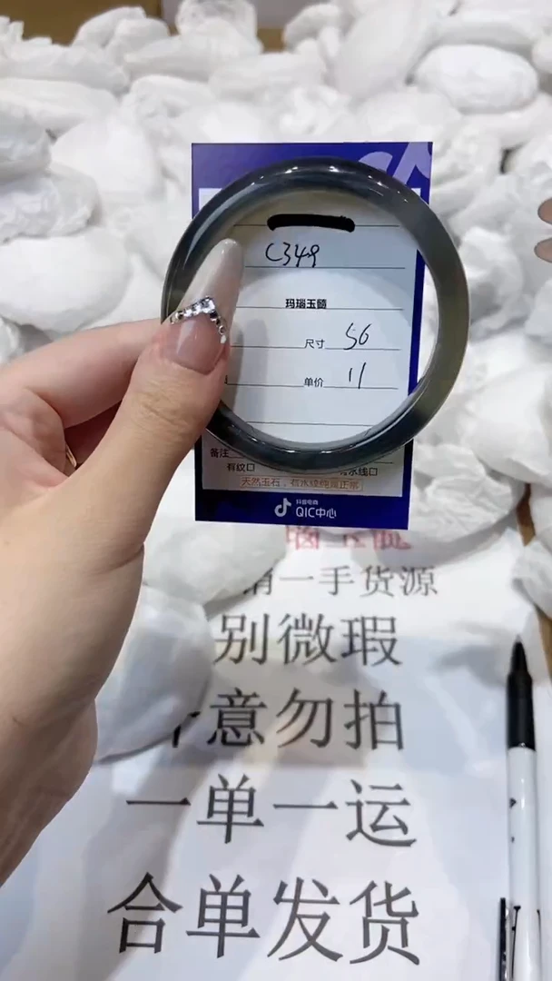 玛瑙/玉髓手镯未镶嵌5556