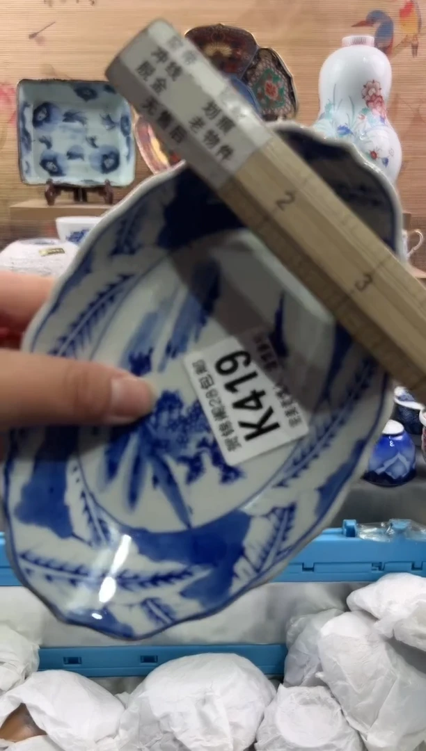 【闪购商品】瓷片当天满28米包邮K419