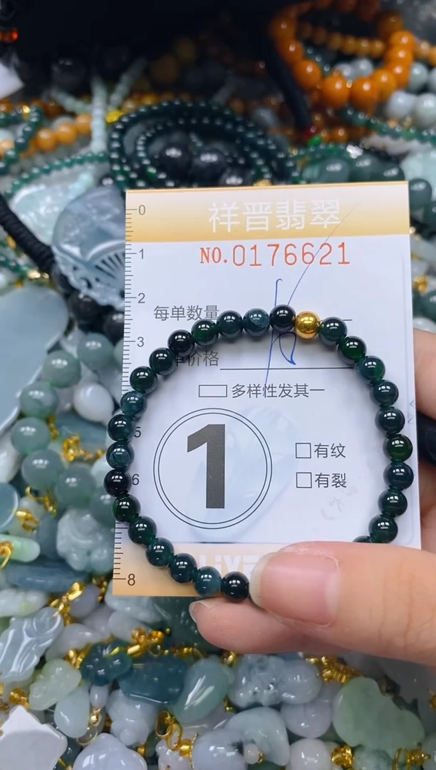 翡翠未镶嵌颈饰闪购0176621