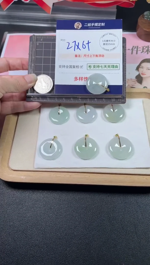 18K金镶嵌挂件翡翠平安扣2/多样性发其一配绳@CP