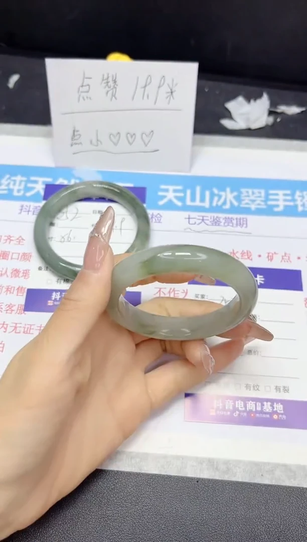 【闪购商品】石英质玉手镯未镶嵌353