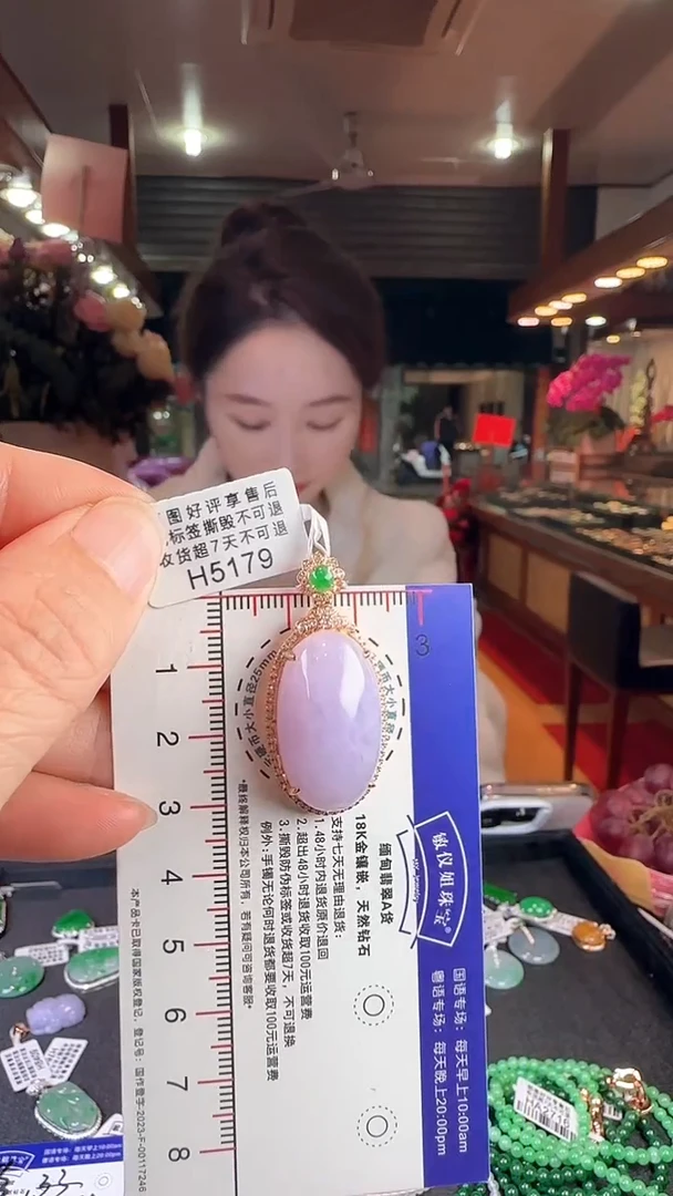 【闪购商品】翡翠颈饰18K金镶嵌H5179冰紫蛋面吊坠