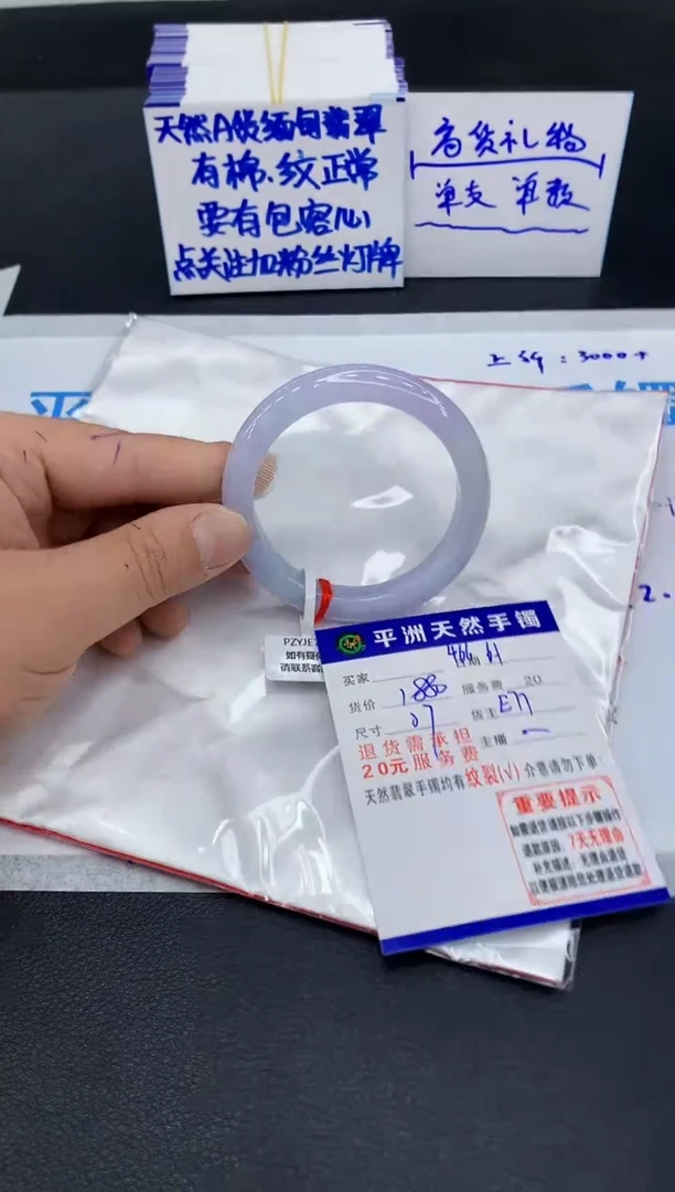 翡翠手镯未镶嵌1111111111