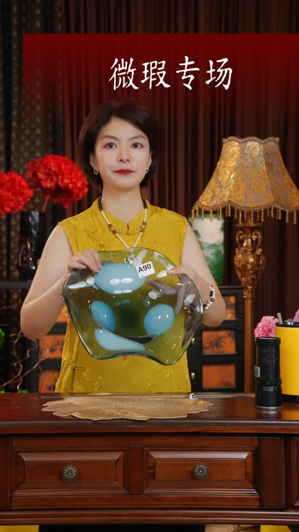 手工艺品琉璃琉璃A90